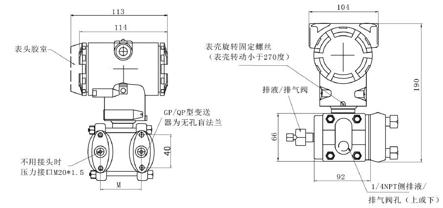 T351DP单晶硅差压变送器外形尺寸